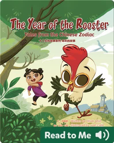 The Year of the Rooster: Tales from the Chinese Zodiac