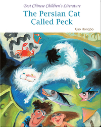 The Persian Cat Called Peck | 中国儿童文学走向世界精品书系·波斯猫派克（English）