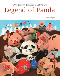 Legend of Panda | 中国儿童文学走向世界精品书系·熊猫小弟传奇（English）