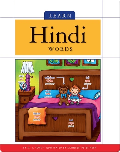 Foreign Language Basics: Learn Hindi Words