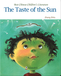 The Taste of the Sun | 中国儿童文学走向世界精品书系·太阳的滋味儿（English）
