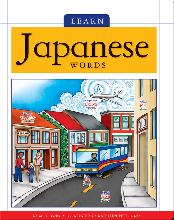 Learn Japanese Words